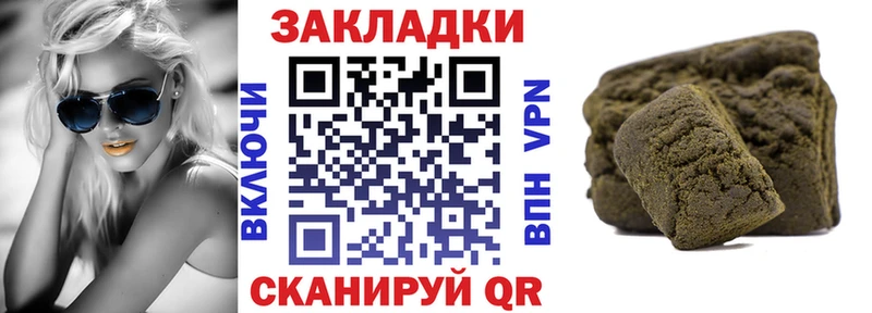 Купить Alpha-PVP  Канабис  Меф  Амфетамин  ГАШ  Гуково