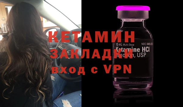 MESCALINE Инта