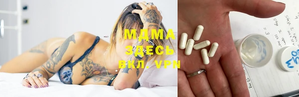 MESCALINE Инта