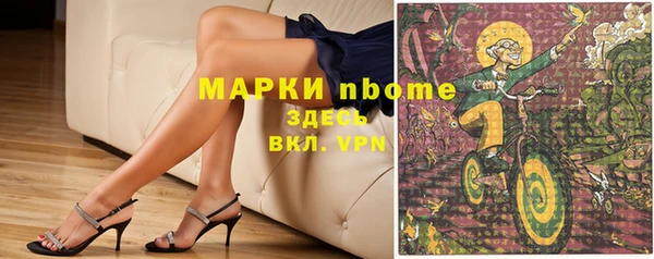 MESCALINE Инта