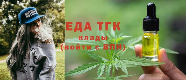 MESCALINE Инта