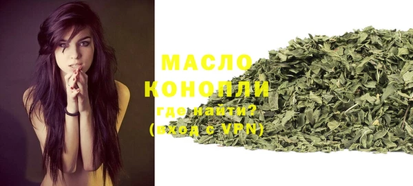 гашишное масло Иннополис
