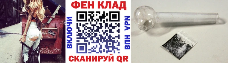 МЕТАМФЕТАМИН кристалл  Купить где  Гуково 